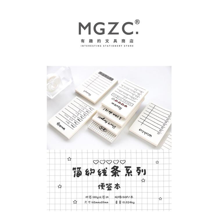 便利貼 韓國ins便簽紙 可撕學生用 文具 創意可愛計劃  便簽本 小本子 文具用品 學生文 網紅款筆記本 無粘性-細節圖4