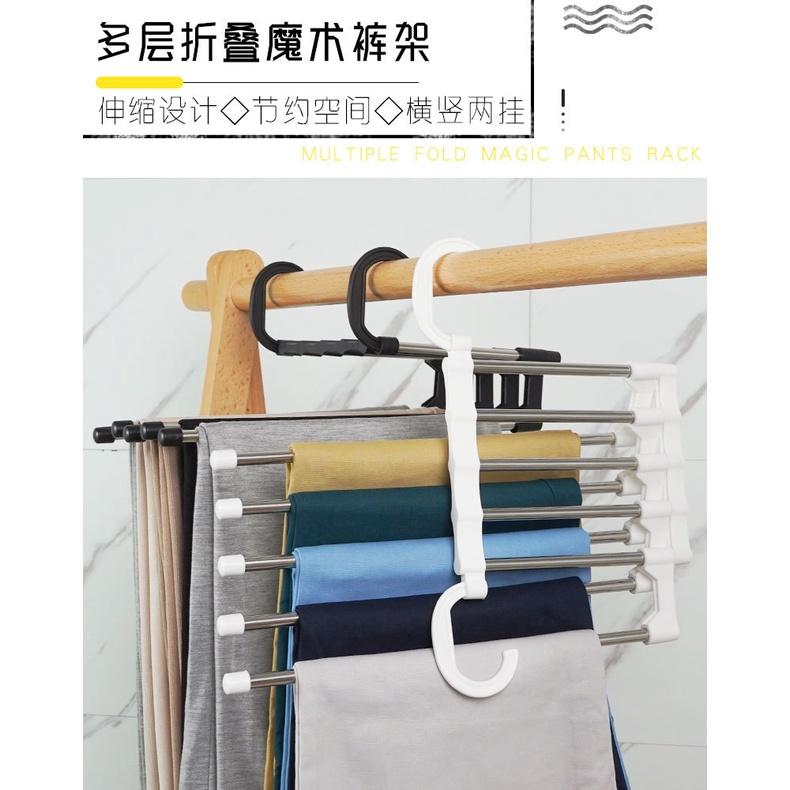 五合一魔術褲架 牛仔褲架 褲子衣架 伸縮 折疊褲夾 多層褲掛抖音多功能 魔術衣架-細節圖6