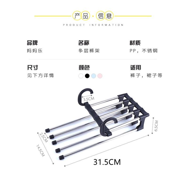 五合一魔術褲架 牛仔褲架 褲子衣架 伸縮 折疊褲夾 多層褲掛抖音多功能 魔術衣架-細節圖8