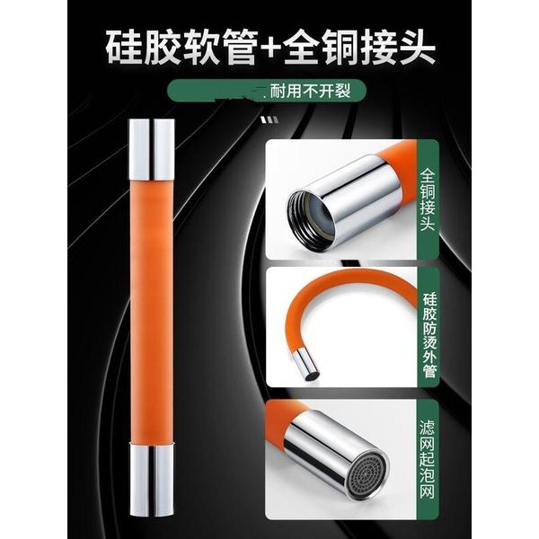 水龍頭延伸器 50cm水龍頭延長器 水龍頭加長延伸器衛生間陽台 浴室龍頭 延長器 防濺水頭嘴神器通用 720度旋轉-細節圖2