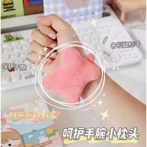 護腕滑鼠墊 手腕托鍵盤手枕 絨毛舒壓護手墊 辦公打字防磨手 滑鼠護腕墊 現貨台灣出貨-細節圖2