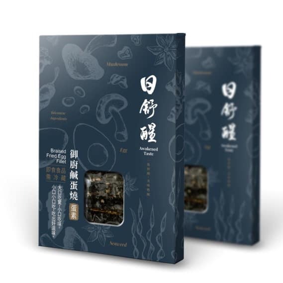 【高雄好物】日舒醒 - 御廚鹹蛋燒 (蛋素)，吃過就回不去的台灣農村鹹香古早味，年銷20萬盒 超熱買商品-細節圖2