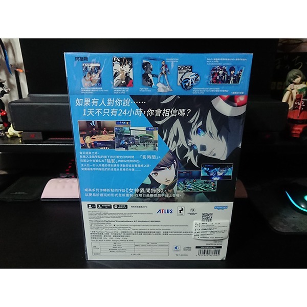 PS5 女神異聞錄3 Reload 中文版 Aigis Edition / 全新未拆-細節圖5