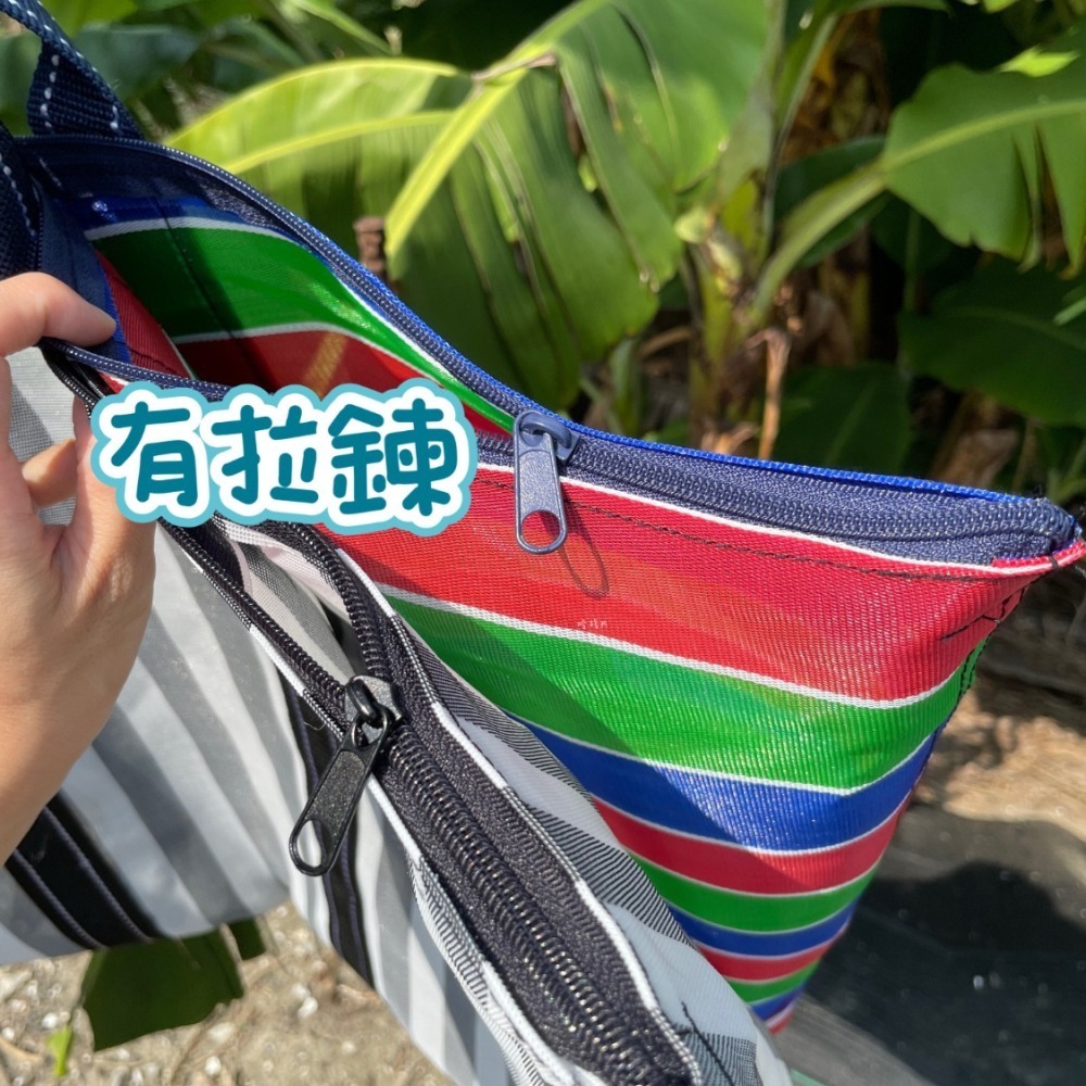 大尺寸拉鍊茄芷袋 茄芷袋肩背 拉鍊茄芷袋 大尺寸拉鍊肩背茄芷袋 茄芷袋 台灣製茄芷袋 大容量茄芷袋 直條紋茄芷袋-細節圖3