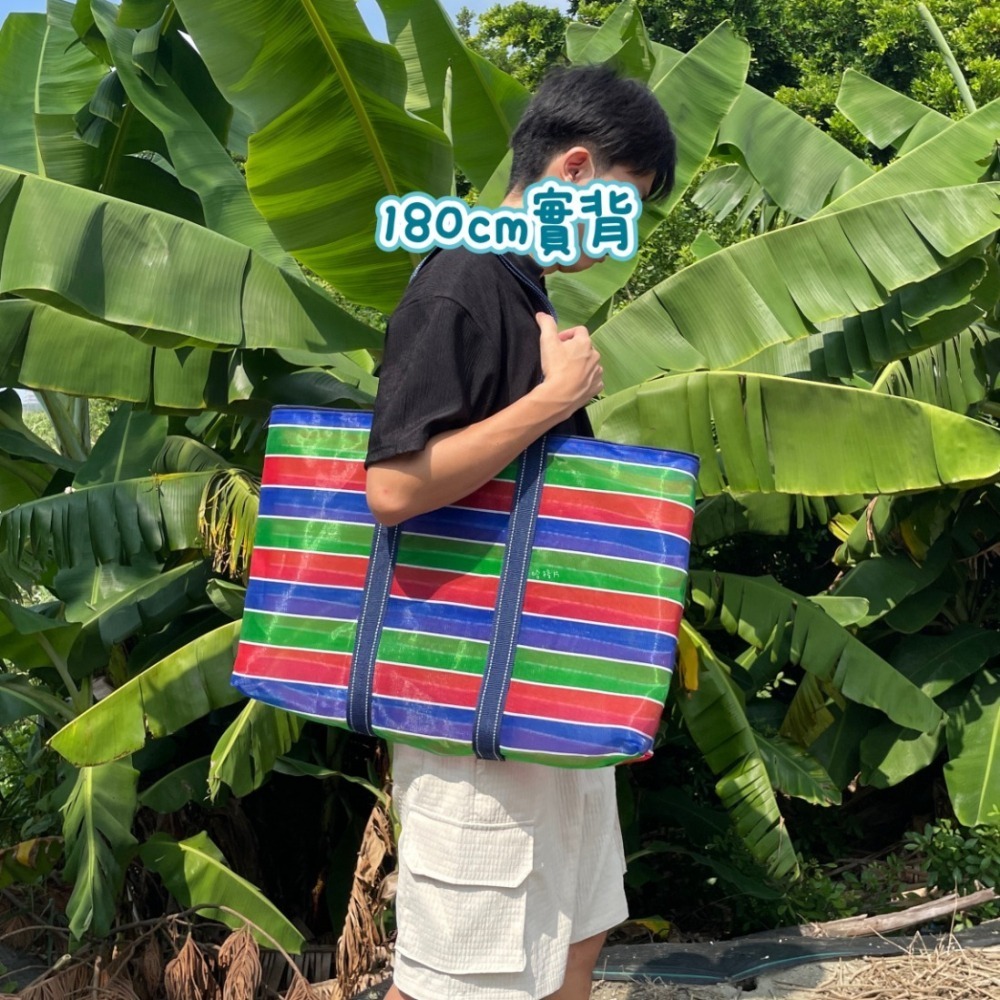 大尺寸拉鍊茄芷袋 茄芷袋肩背 拉鍊茄芷袋 大尺寸拉鍊肩背茄芷袋 茄芷袋 台灣製茄芷袋 大容量茄芷袋 直條紋茄芷袋-細節圖5