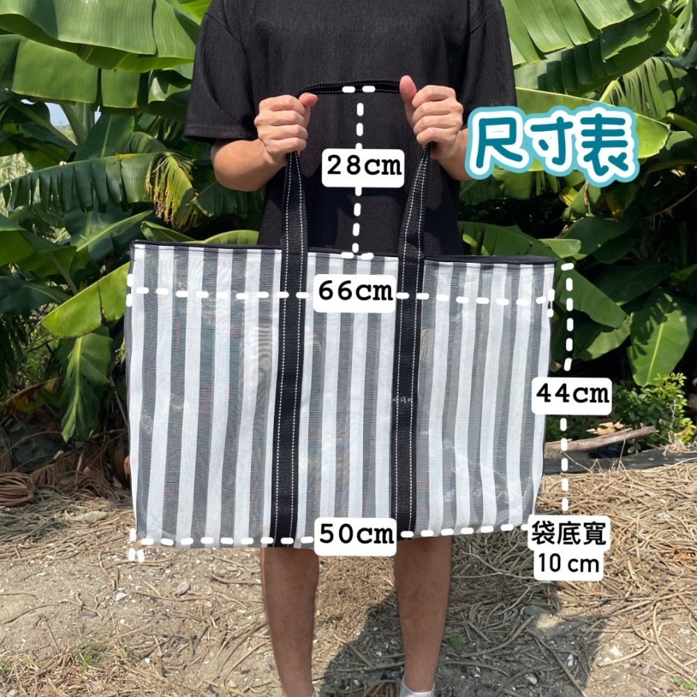 大尺寸拉鍊茄芷袋 茄芷袋肩背 拉鍊茄芷袋 大尺寸拉鍊肩背茄芷袋 茄芷袋 台灣製茄芷袋 大容量茄芷袋 直條紋茄芷袋-細節圖7