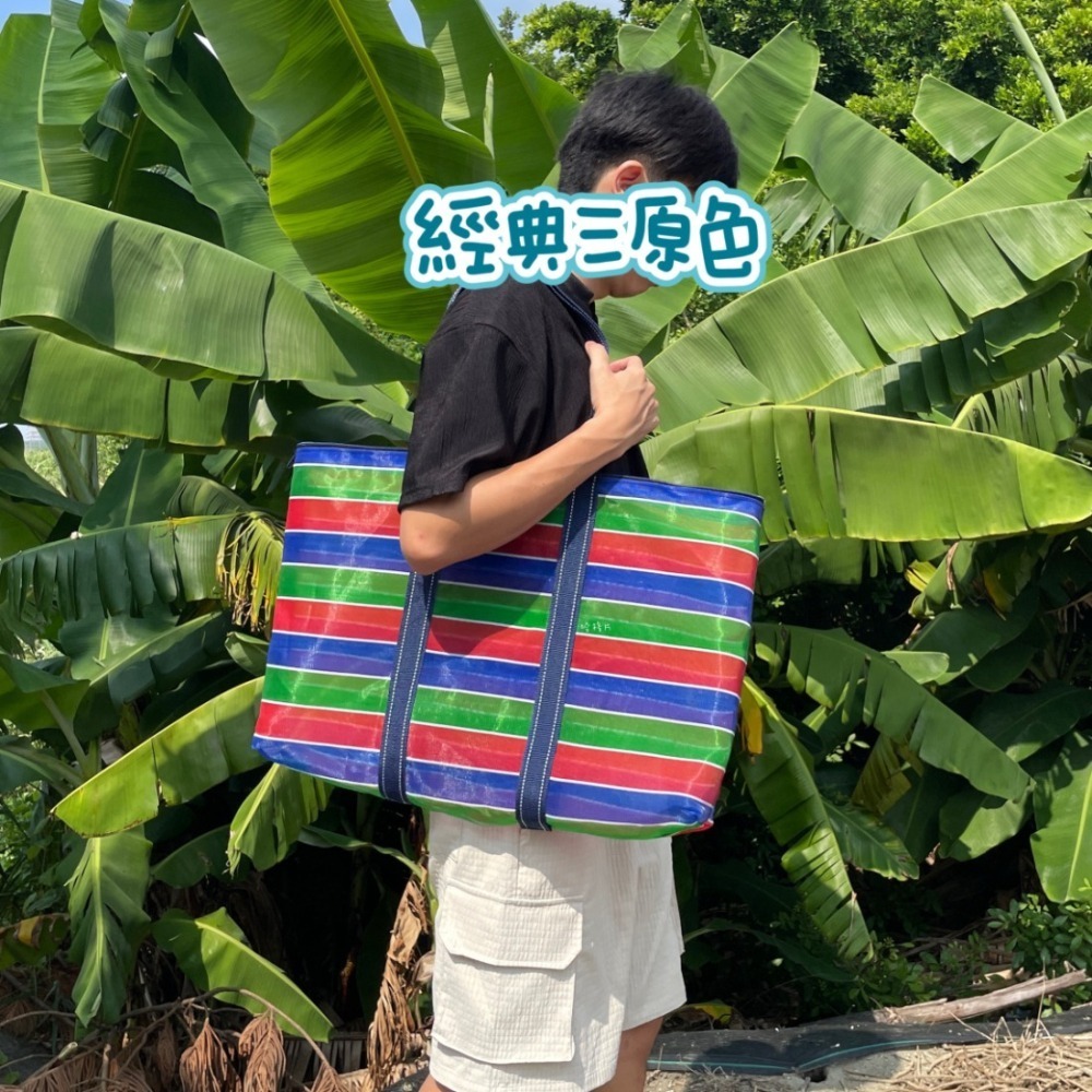 大尺寸拉鍊茄芷袋 茄芷袋肩背 拉鍊茄芷袋 大尺寸拉鍊肩背茄芷袋 茄芷袋 台灣製茄芷袋 大容量茄芷袋 直條紋茄芷袋-細節圖10