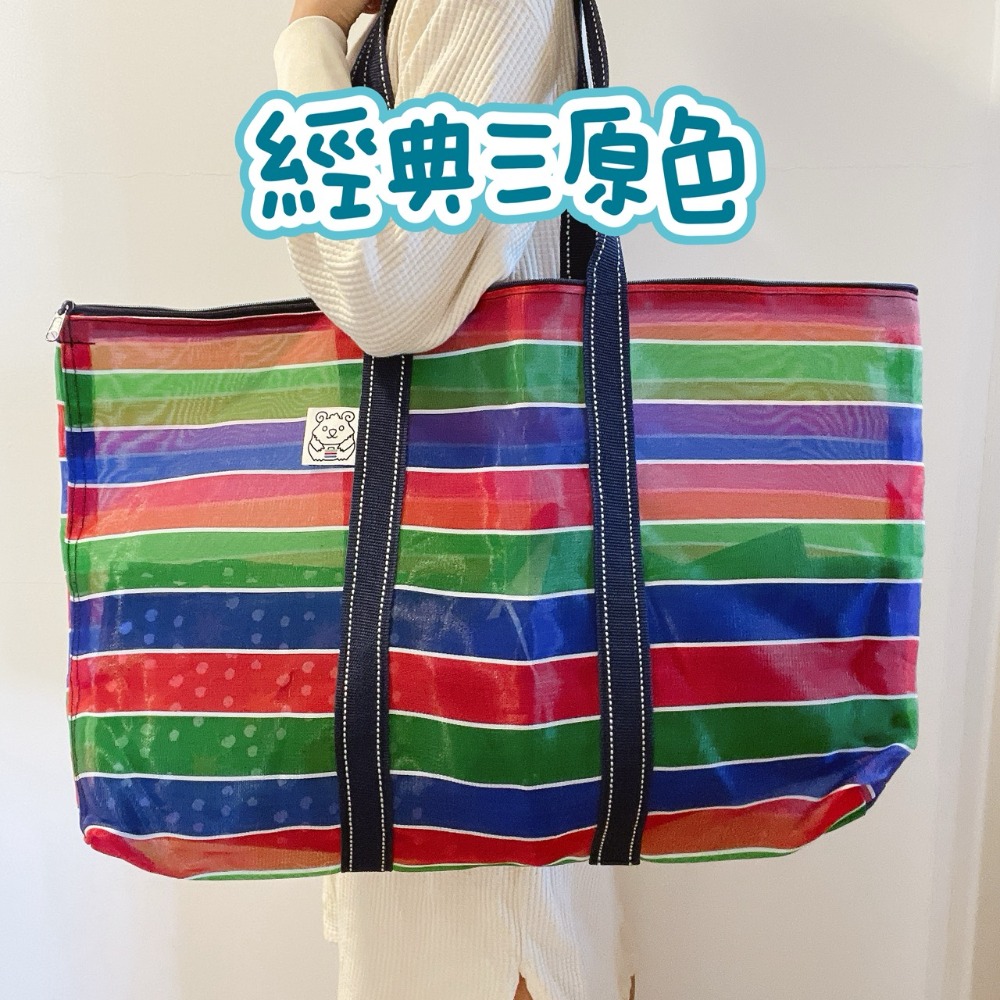 大尺寸拉鍊茄芷袋 茄芷袋肩背 拉鍊茄芷袋 大尺寸拉鍊肩背茄芷袋 茄芷袋 台灣製茄芷袋 大容量茄芷袋 直條紋茄芷袋-規格圖10