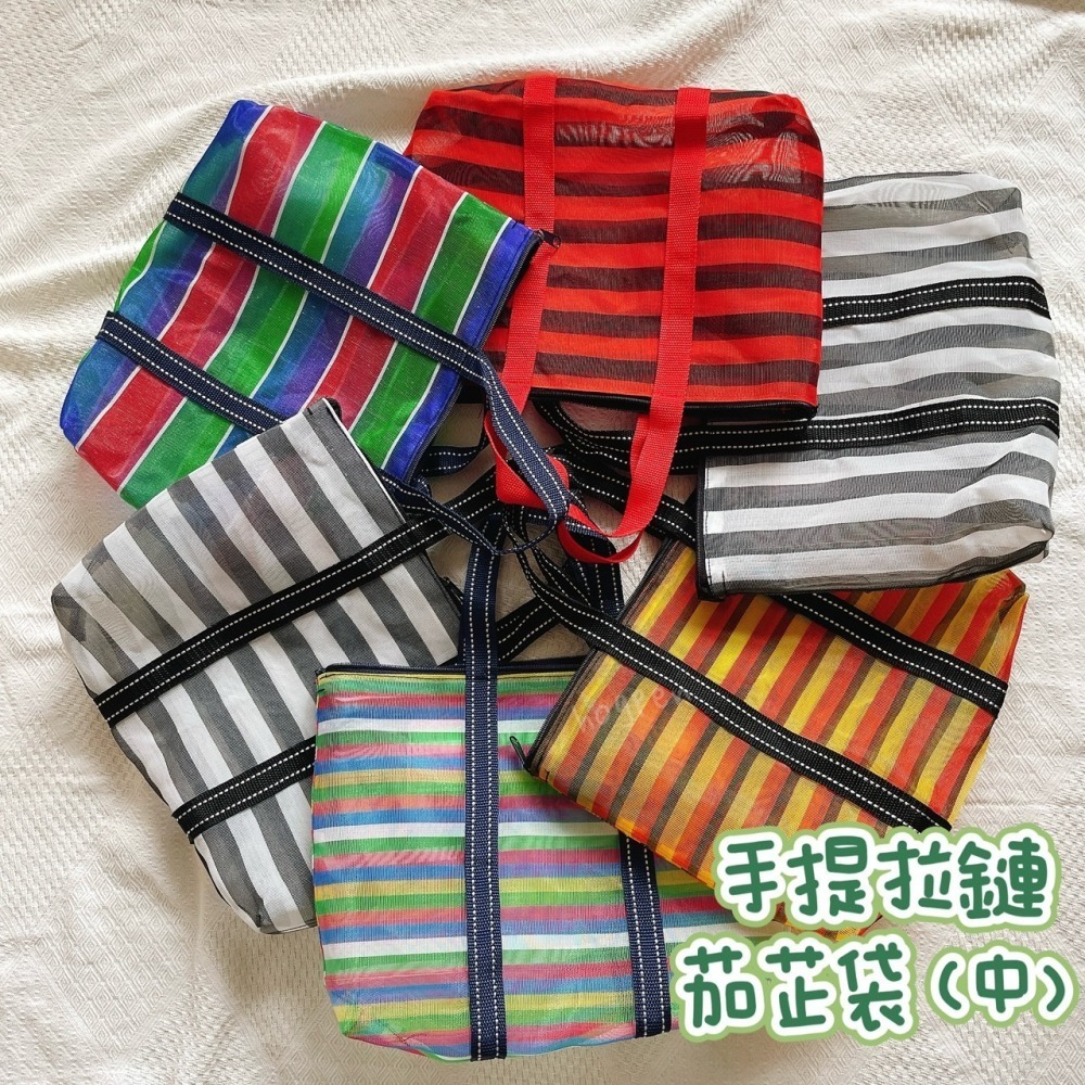 台灣製手提茄芷拉鍊袋 茄芷拉鍊袋 手提茄芷袋 A4大小茄芷袋 直條茄芷袋 手提拉鍊茄芷袋 手提拉鏈茄芷袋 茄芷袋-細節圖5