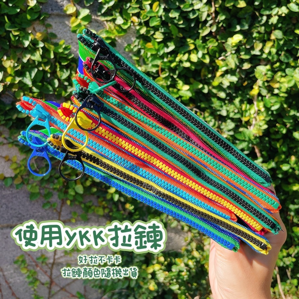 茄芷袋零錢包 茄芷袋拉鍊包 茄芷袋收納包 茄芷袋 化妝包 鉛筆盒 收納包 支票袋 茄芷袋拉鍊-細節圖2