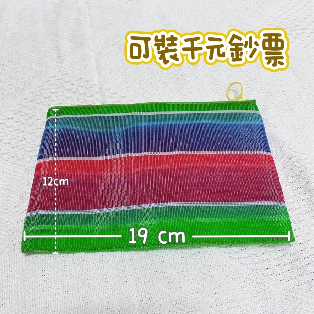 茄芷袋零錢包 茄芷袋拉鍊包 茄芷袋收納包 茄芷袋 化妝包 鉛筆盒 收納包 支票袋 茄芷袋拉鍊-細節圖5