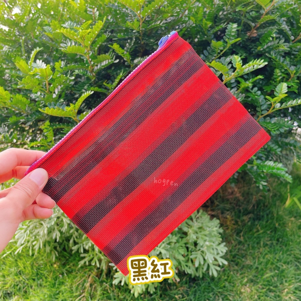 黑紅