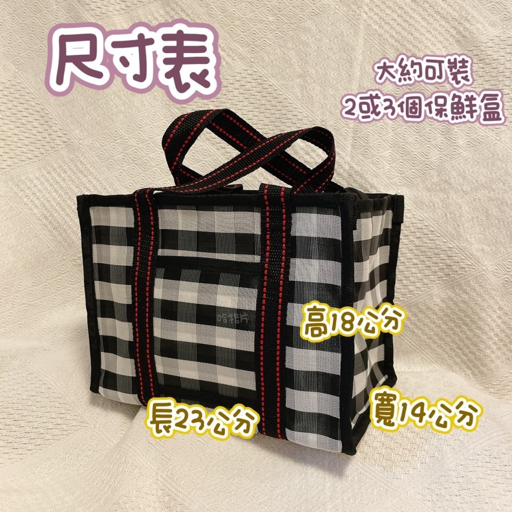 茄芷袋 茄芷袋便當袋 雙層 便當袋 野餐袋 好清洗幼稚園便當袋 現貨 台灣製便當袋 午餐便當袋 耐用便當袋 台灣製茄芷-細節圖2