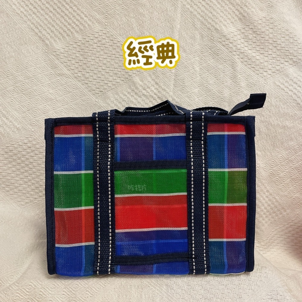 經典