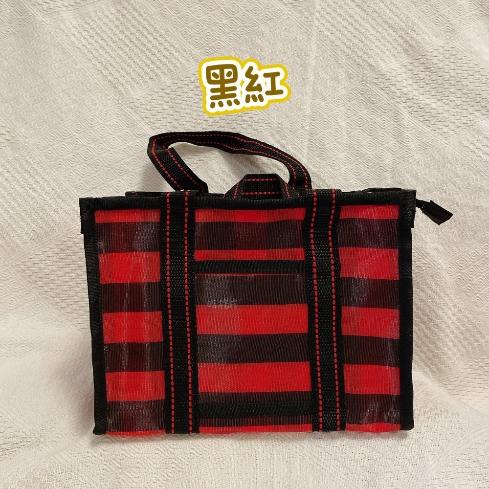 黑紅