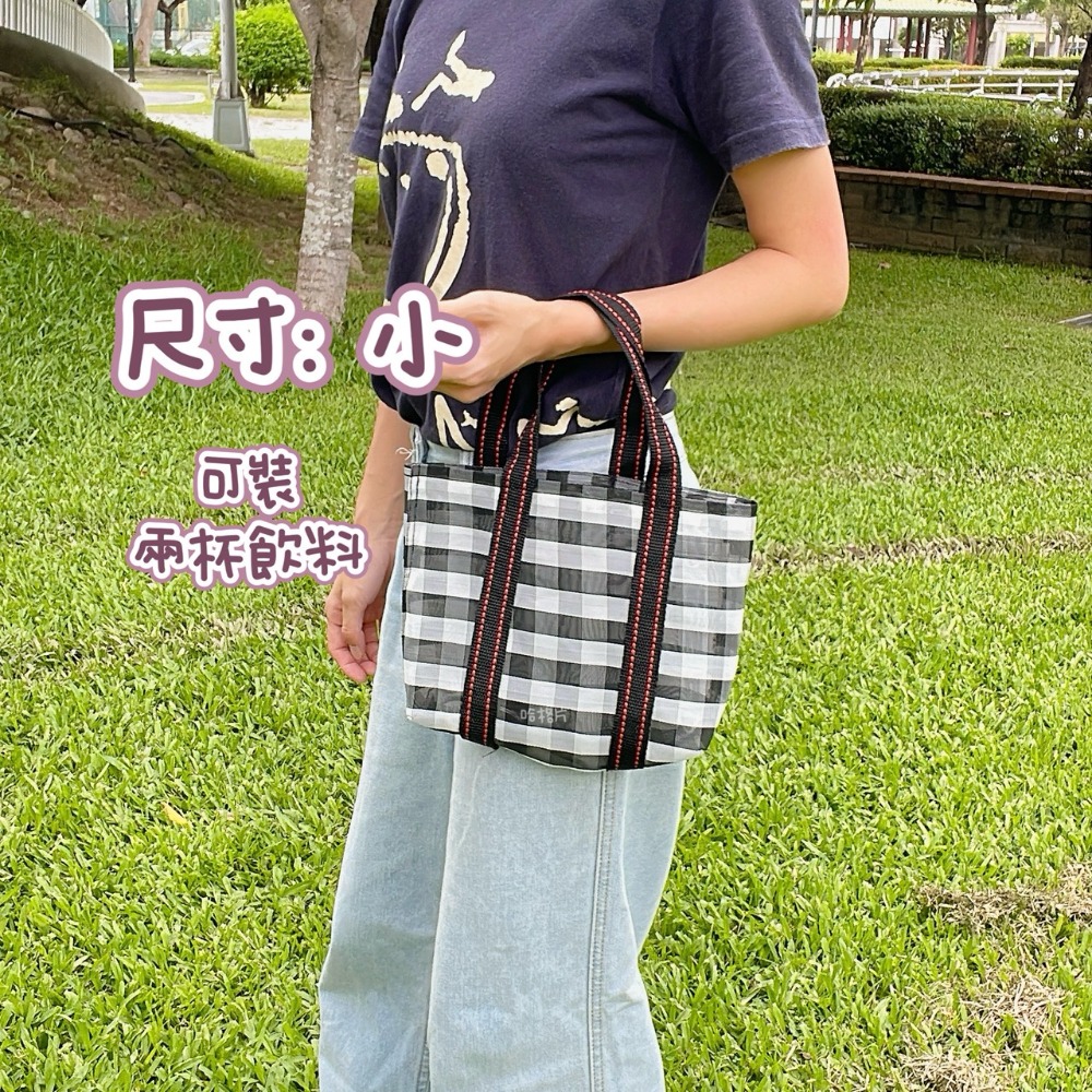 黑白格(小)