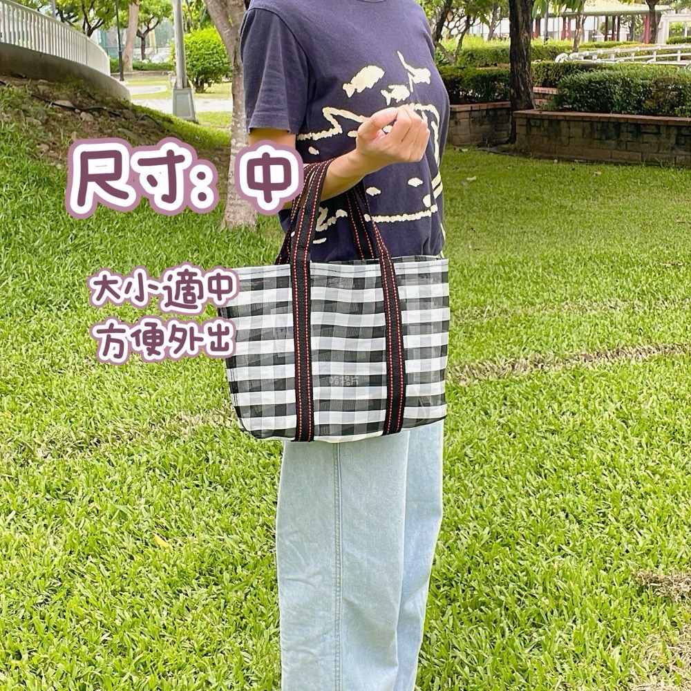台灣製茄芷袋 黑白格茄芷袋 編織茄芷袋 特殊色茄芷袋 編織帶茄芷袋 肩背茄芷袋 手提茄芷袋 環保袋 編織肩背袋-規格圖5