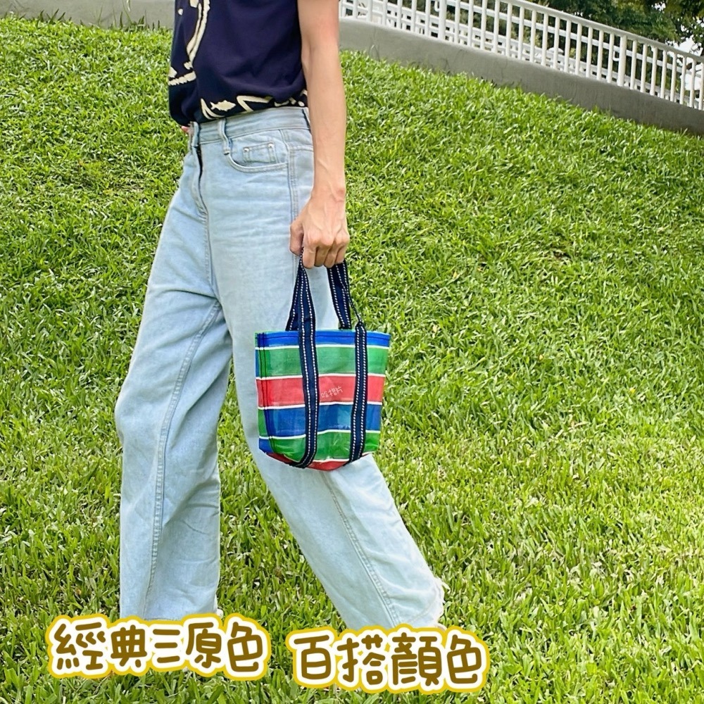 台灣製茄芷袋 茄芷袋 編織茄芷袋 經典三色茄芷袋 肩背茄芷袋 手提茄芷袋 環保袋 編織肩背袋 肩背袋 經典款茄芷袋-細節圖2