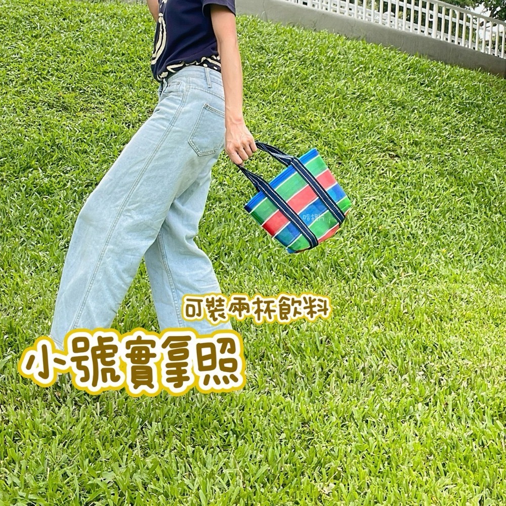 台灣製茄芷袋 茄芷袋 編織茄芷袋 經典三色茄芷袋 肩背茄芷袋 手提茄芷袋 環保袋 編織肩背袋 肩背袋 經典款茄芷袋-規格圖5