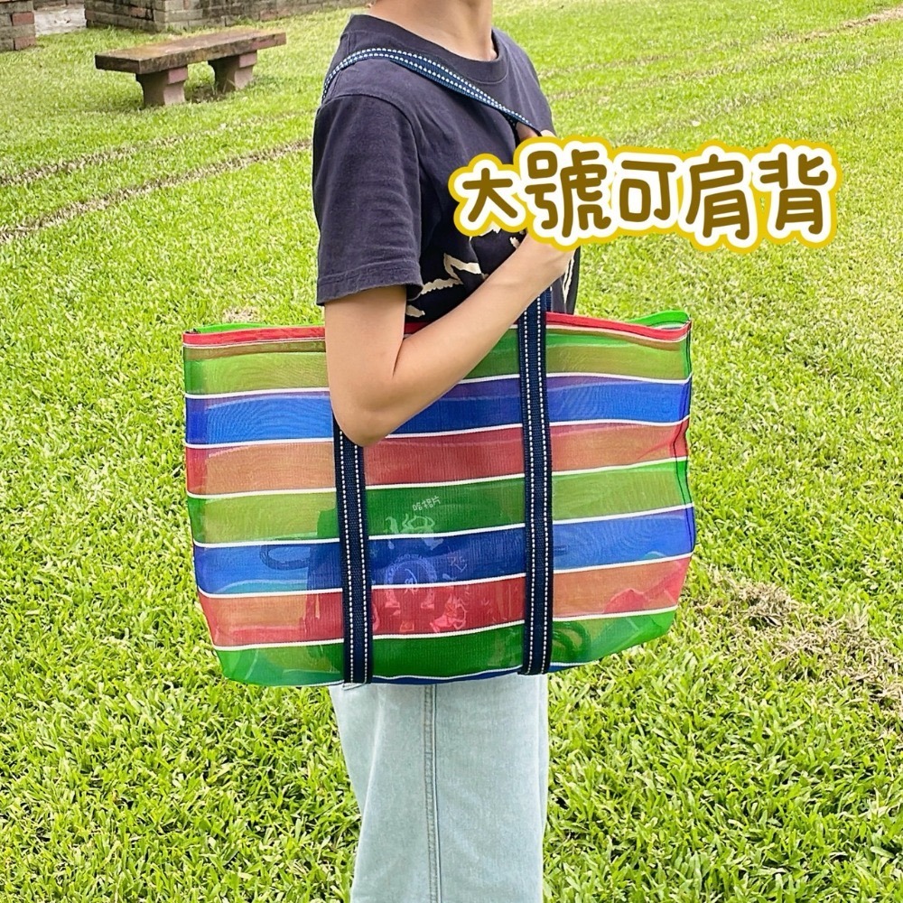 大