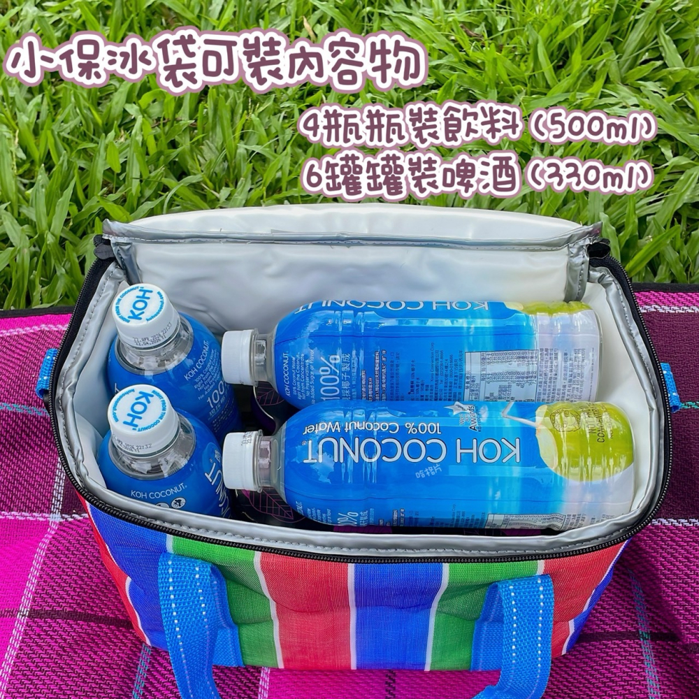 茄芷保冰保冷袋 茄芷保冰袋 茄芷便當袋 茄芷保溫袋 茄芷袋 露營必備保冰保冷袋 大容量茄芷袋 保冰袋 保冷袋 茄芷袋-細節圖2