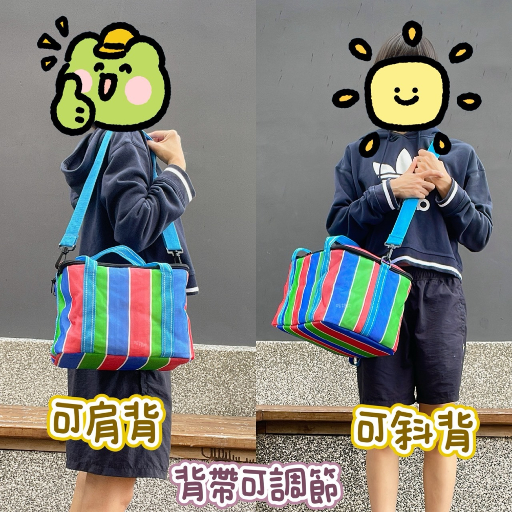 茄芷保冰保冷袋 茄芷保冰袋 茄芷便當袋 茄芷保溫袋 茄芷袋 露營必備保冰保冷袋 大容量茄芷袋 保冰袋 保冷袋 茄芷袋-細節圖10