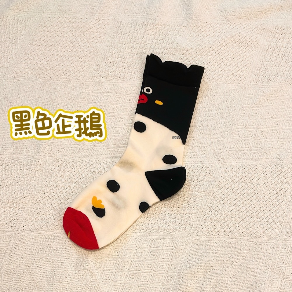 黑色企鵝