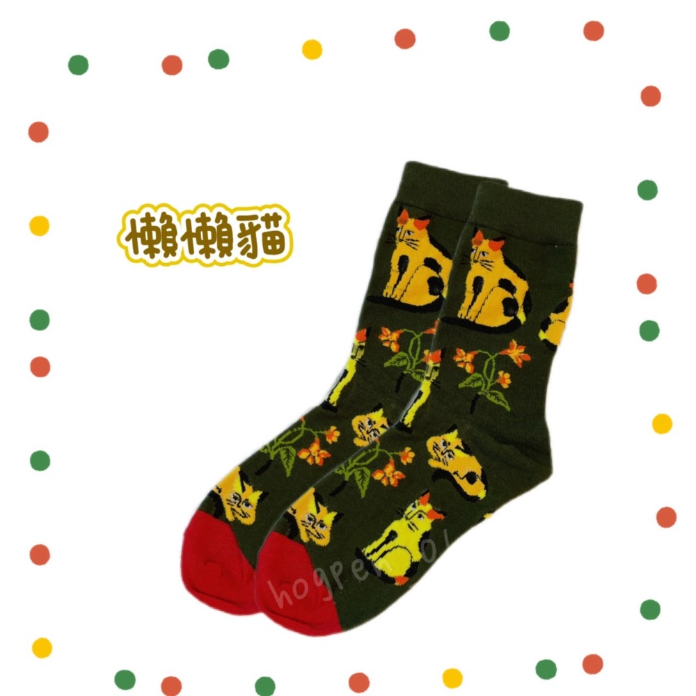 懶懶貓