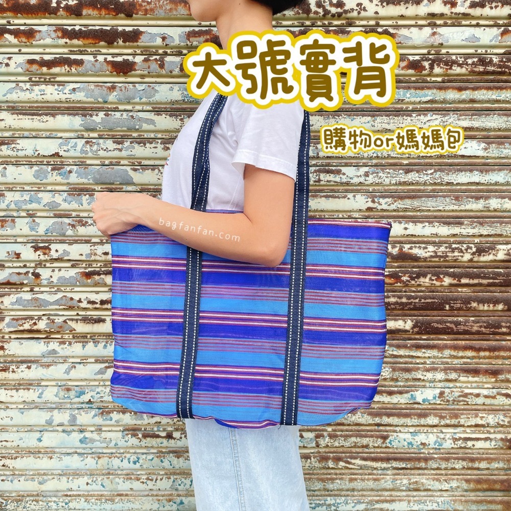 大