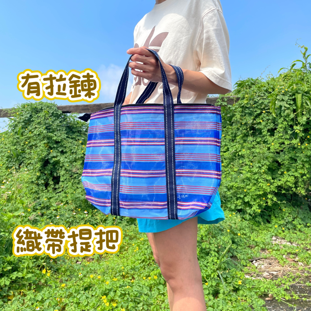 手提茄芷拉鍊袋 水藍色茄芷袋 彩色格紋茄芷袋 拉鍊茄芷袋 台灣製茄芷袋 跳色茄芷袋 茄芷袋 台味復古風茄芷袋-細節圖2