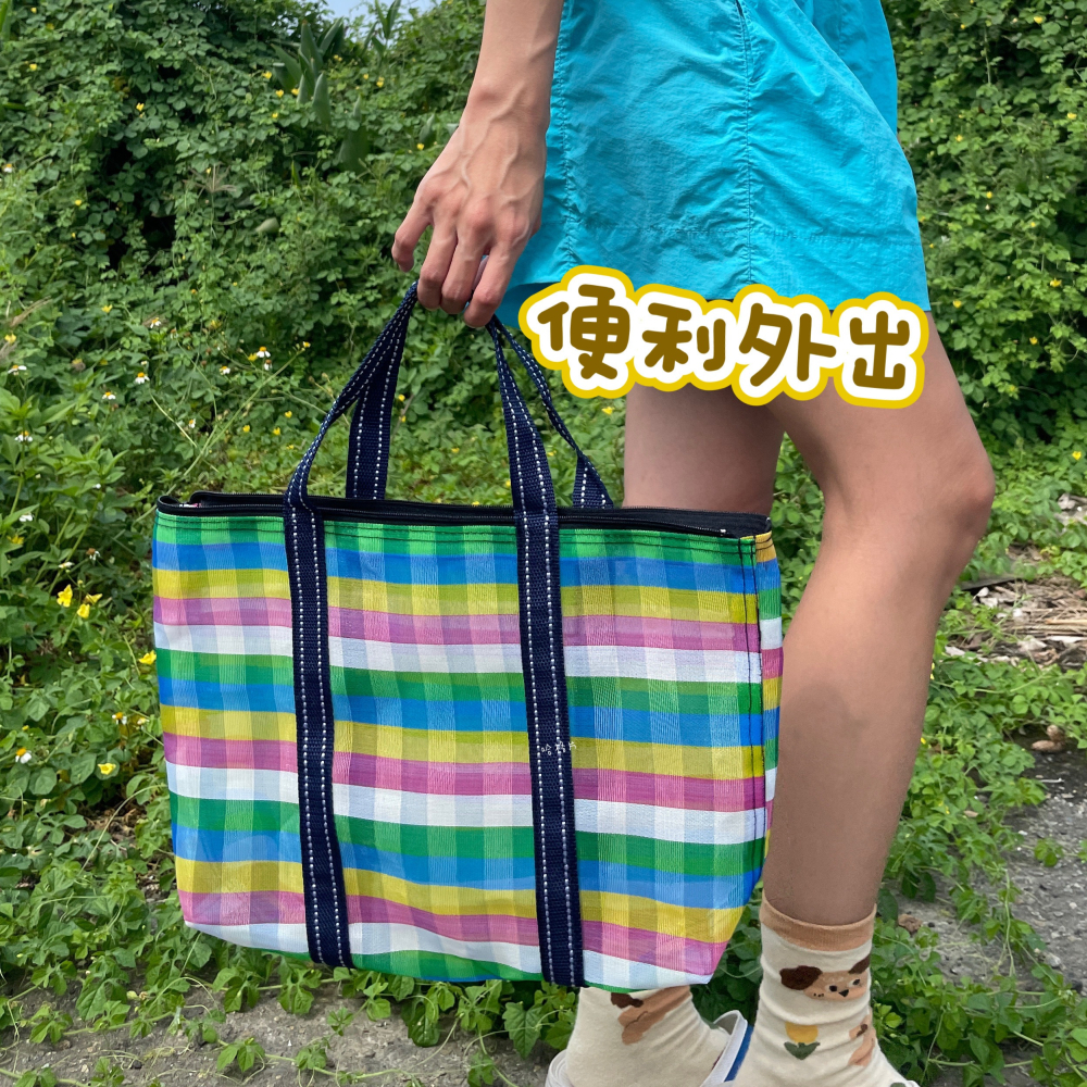 手提茄芷拉鍊袋 水藍色茄芷袋 彩色格紋茄芷袋 拉鍊茄芷袋 台灣製茄芷袋 跳色茄芷袋 茄芷袋 台味復古風茄芷袋-細節圖3