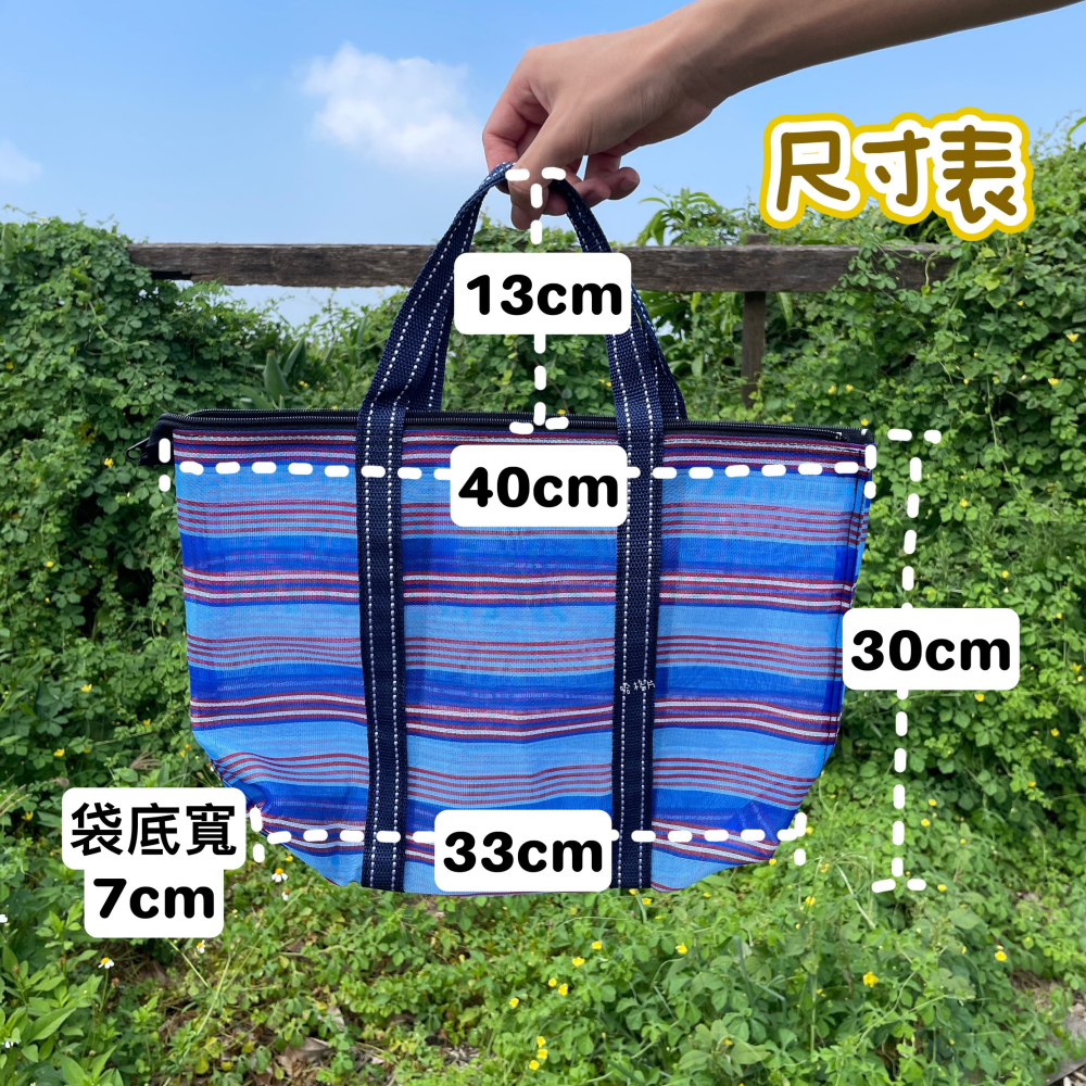 手提茄芷拉鍊袋 水藍色茄芷袋 彩色格紋茄芷袋 拉鍊茄芷袋 台灣製茄芷袋 跳色茄芷袋 茄芷袋 台味復古風茄芷袋-細節圖6