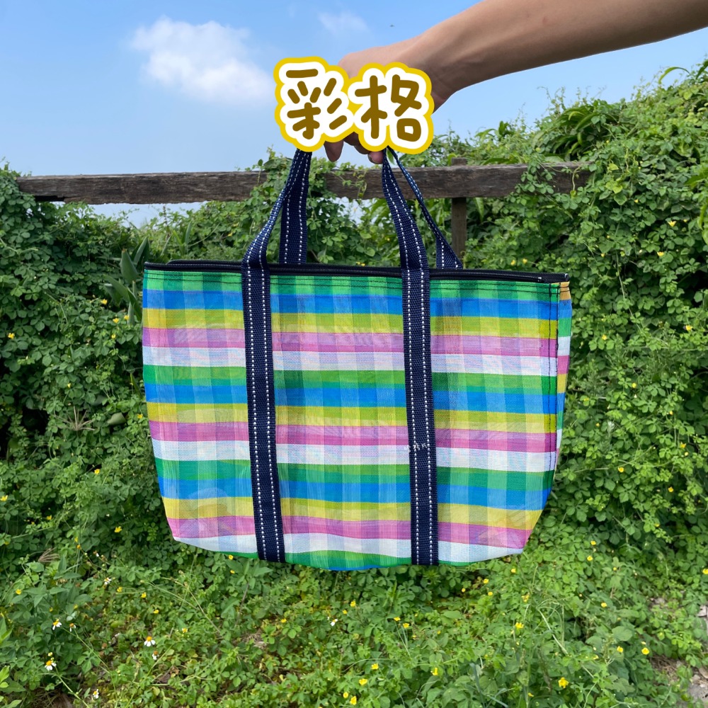 手提茄芷拉鍊袋 水藍色茄芷袋 彩色格紋茄芷袋 拉鍊茄芷袋 台灣製茄芷袋 跳色茄芷袋 茄芷袋 台味復古風茄芷袋-規格圖6