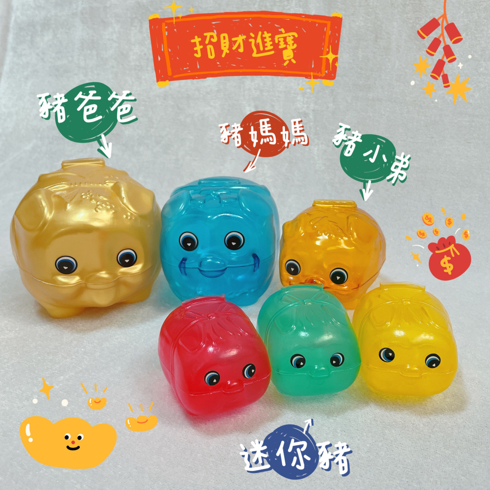迷你小豬撲滿 小豬存錢筒 迷你豬撲滿 撲滿 存錢筒 古早味撲滿 金豬 新年禮物 現貨 迷你豬-細節圖3