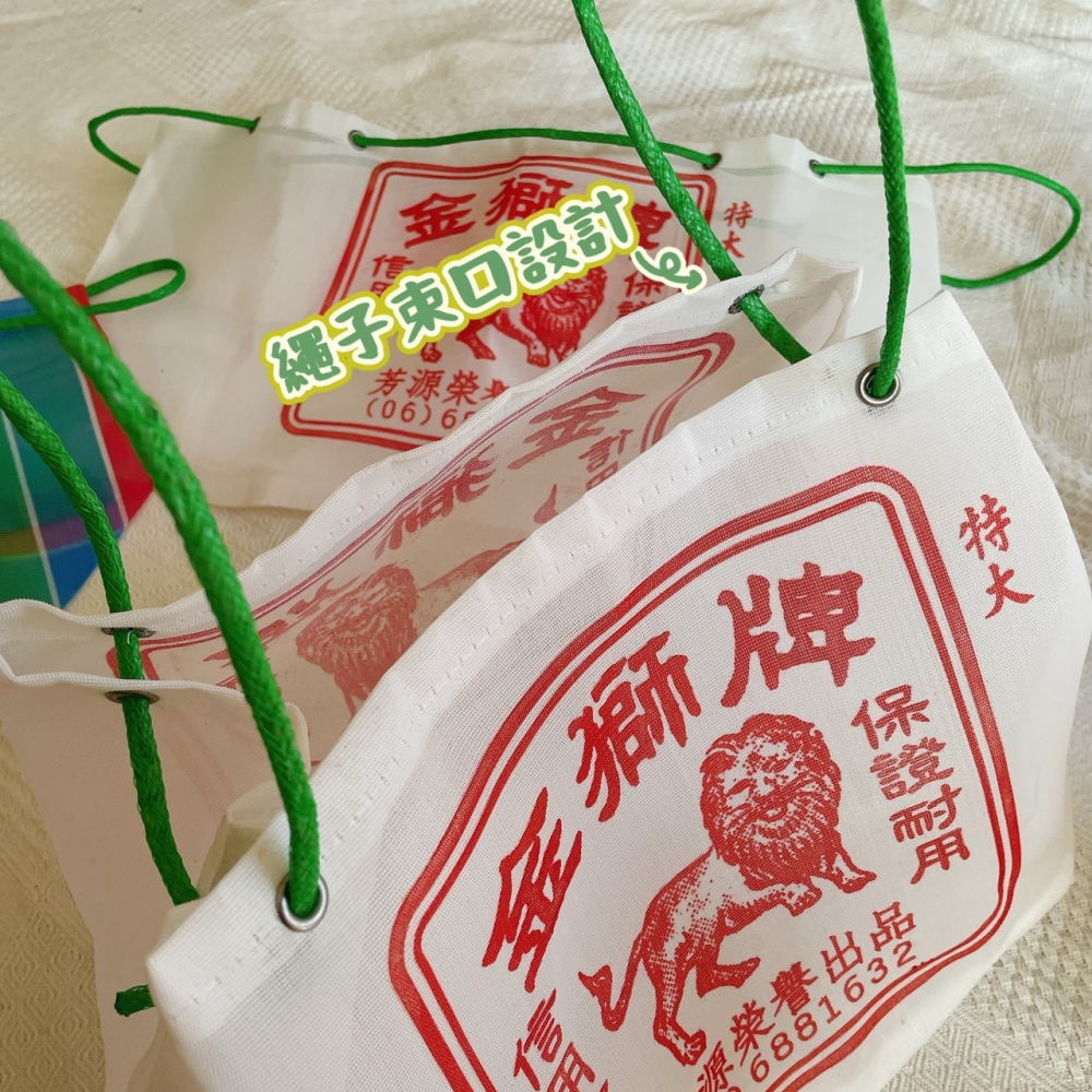 茄芷袋 農藥袋 台灣的LV 台灣包包 復古包 環保袋 工具袋 現貨 台灣製 台灣製茄芷袋 茄芷背袋 金獅牌茄芷袋-細節圖5