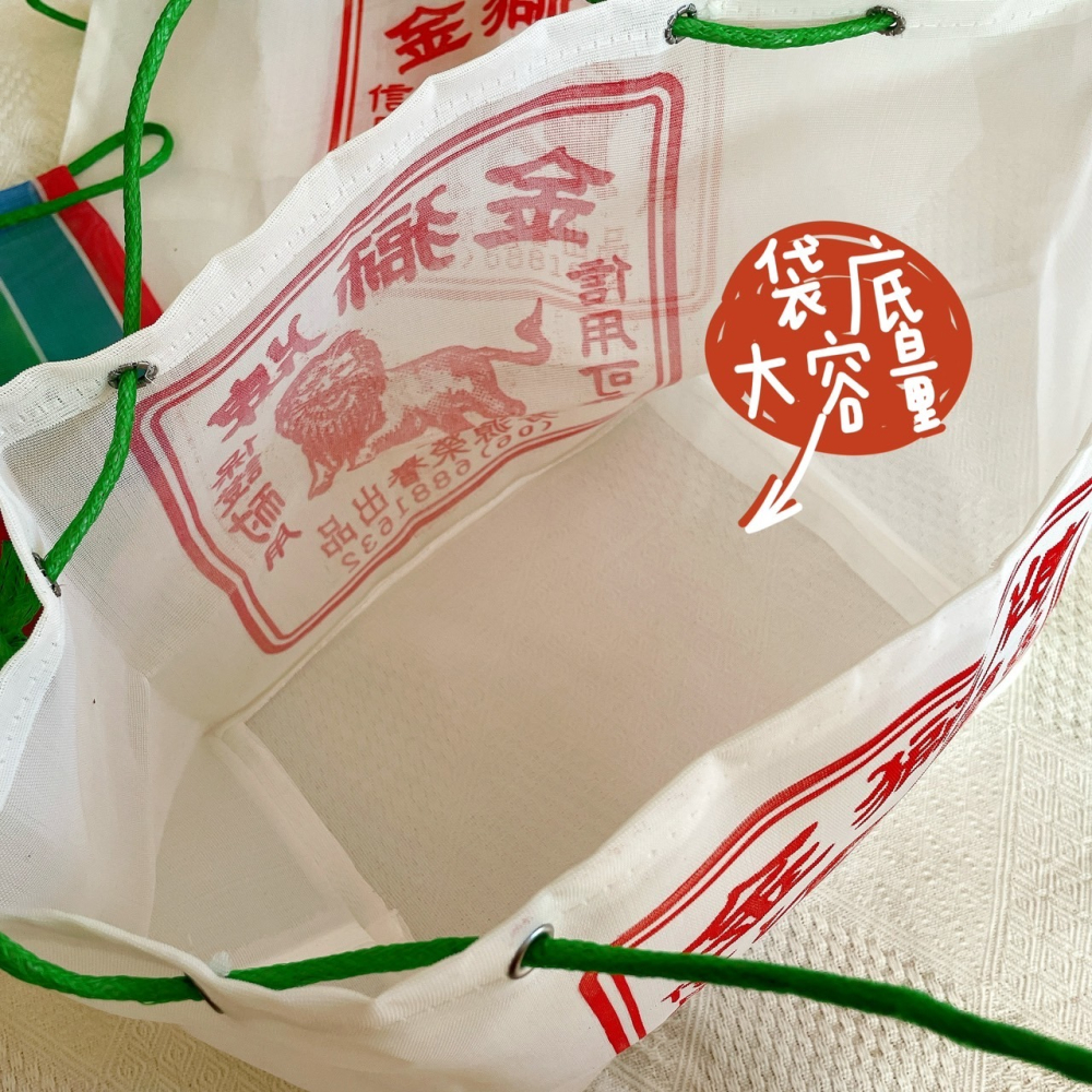 茄芷袋 農藥袋 台灣的LV 台灣包包 復古包 環保袋 工具袋 現貨 台灣製 台灣製茄芷袋 茄芷背袋 金獅牌茄芷袋-細節圖6