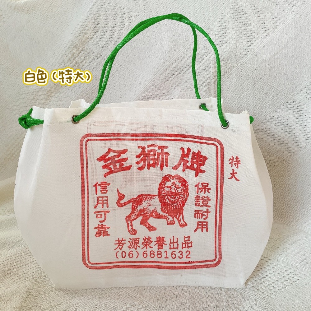 白色(特大)