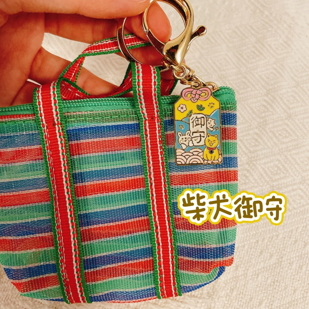 御守茄芷袋零錢包 祝福茄芷袋零錢包 茄芷袋零錢包 金屬吊飾零錢包 客製化零錢包 小禮物-細節圖6