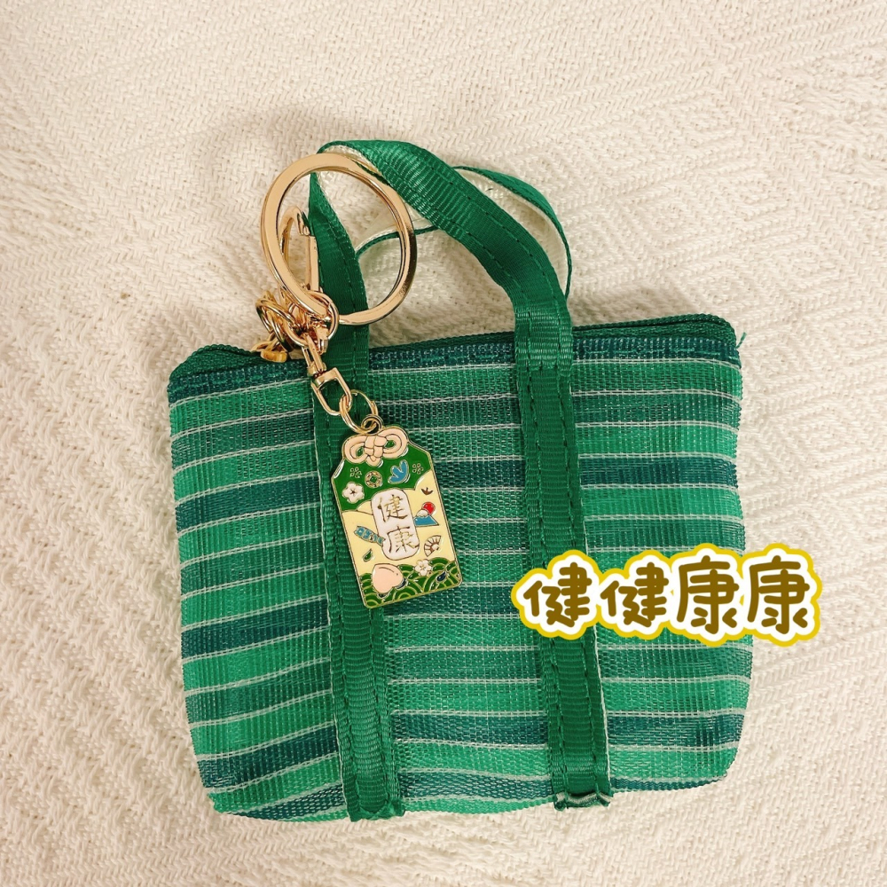御守茄芷袋零錢包 祝福茄芷袋零錢包 茄芷袋零錢包 金屬吊飾零錢包 客製化零錢包 小禮物-細節圖7