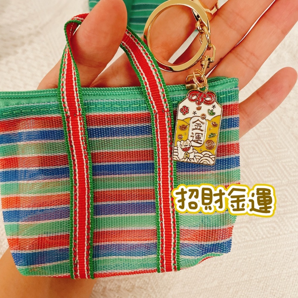 御守茄芷袋零錢包 祝福茄芷袋零錢包 茄芷袋零錢包 金屬吊飾零錢包 客製化零錢包 小禮物-規格圖7