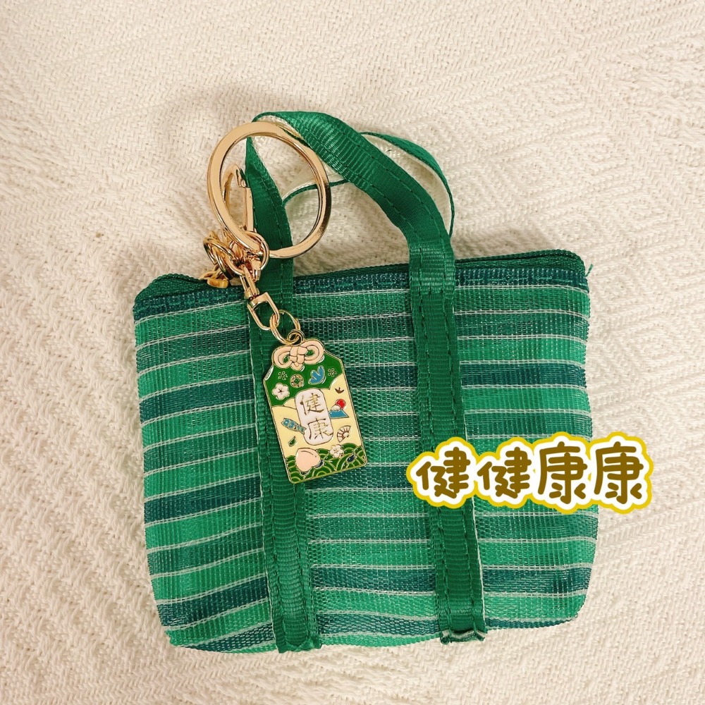 御守茄芷袋零錢包 祝福茄芷袋零錢包 茄芷袋零錢包 金屬吊飾零錢包 客製化零錢包 小禮物-規格圖7