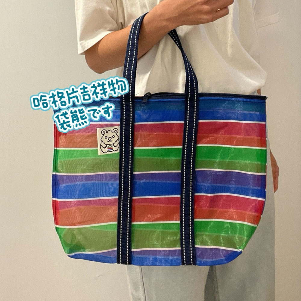 台灣製手提茄芷拉鍊袋 哈格片吉祥物 茄芷拉鍊袋 手提茄芷袋 A4大小茄芷袋 直條茄芷袋 手提拉鍊茄芷袋 茄芷袋-細節圖2