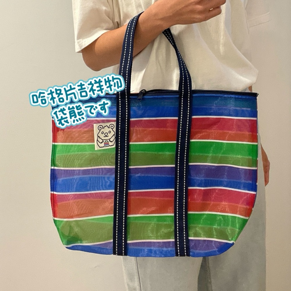 台灣製手提茄芷拉鍊袋 哈格片吉祥物 茄芷拉鍊袋 手提茄芷袋 A4大小茄芷袋 直條茄芷袋 手提拉鍊茄芷袋 茄芷袋-細節圖3