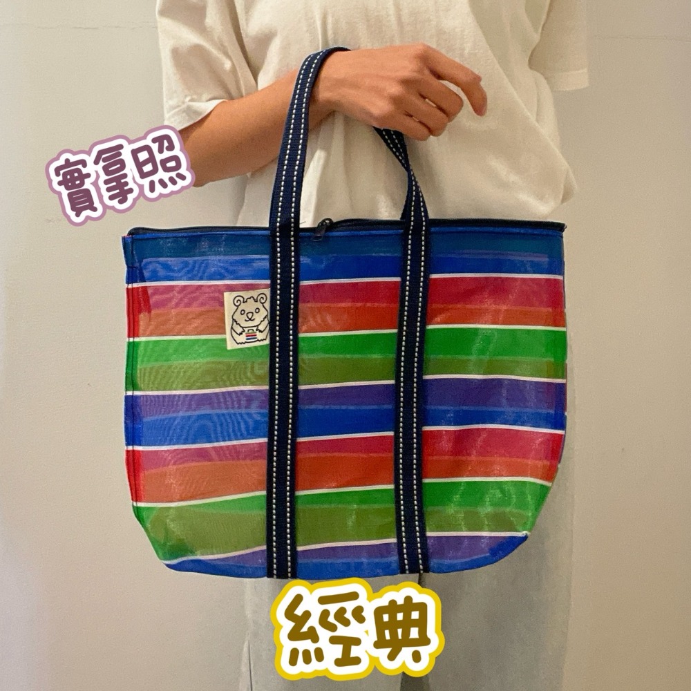 經典