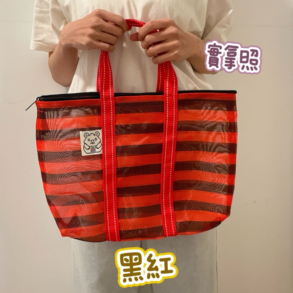 黑紅