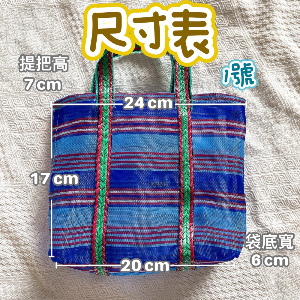 傳統茄芷袋 手提茄芷袋 茄芷袋 台灣製茄芷袋 復古茄芷袋 特殊色茄芷袋-細節圖6