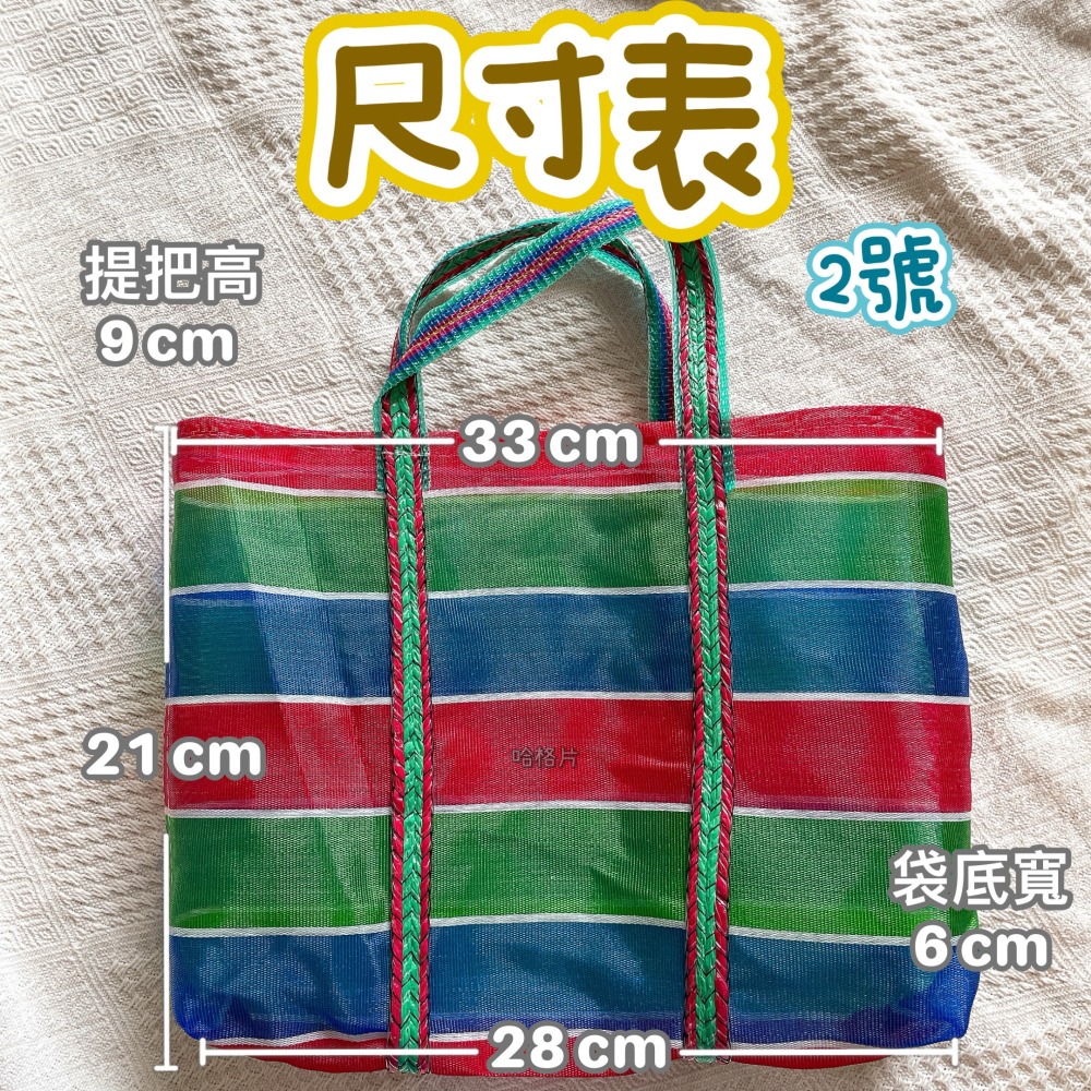 傳統茄芷袋 手提茄芷袋 茄芷袋 台灣製茄芷袋 復古茄芷袋 特殊色茄芷袋-細節圖7