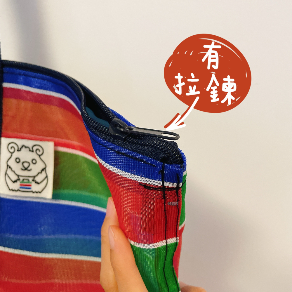 茄芷袋拉鍊 茄芷袋拉鍊款 肩背茄芷袋 茄芷袋 媽媽包 旅行包 買菜包 超市包包 游泳包 健身包 台灣製茄芷袋 拉鍊包-細節圖6