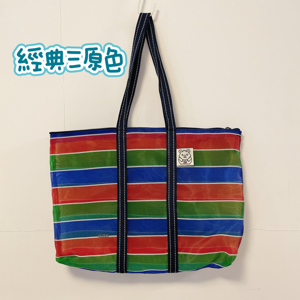 茄芷袋拉鍊 茄芷袋拉鍊款 肩背茄芷袋 茄芷袋 媽媽包 旅行包 買菜包 超市包包 游泳包 健身包 台灣製茄芷袋 拉鍊包-細節圖8