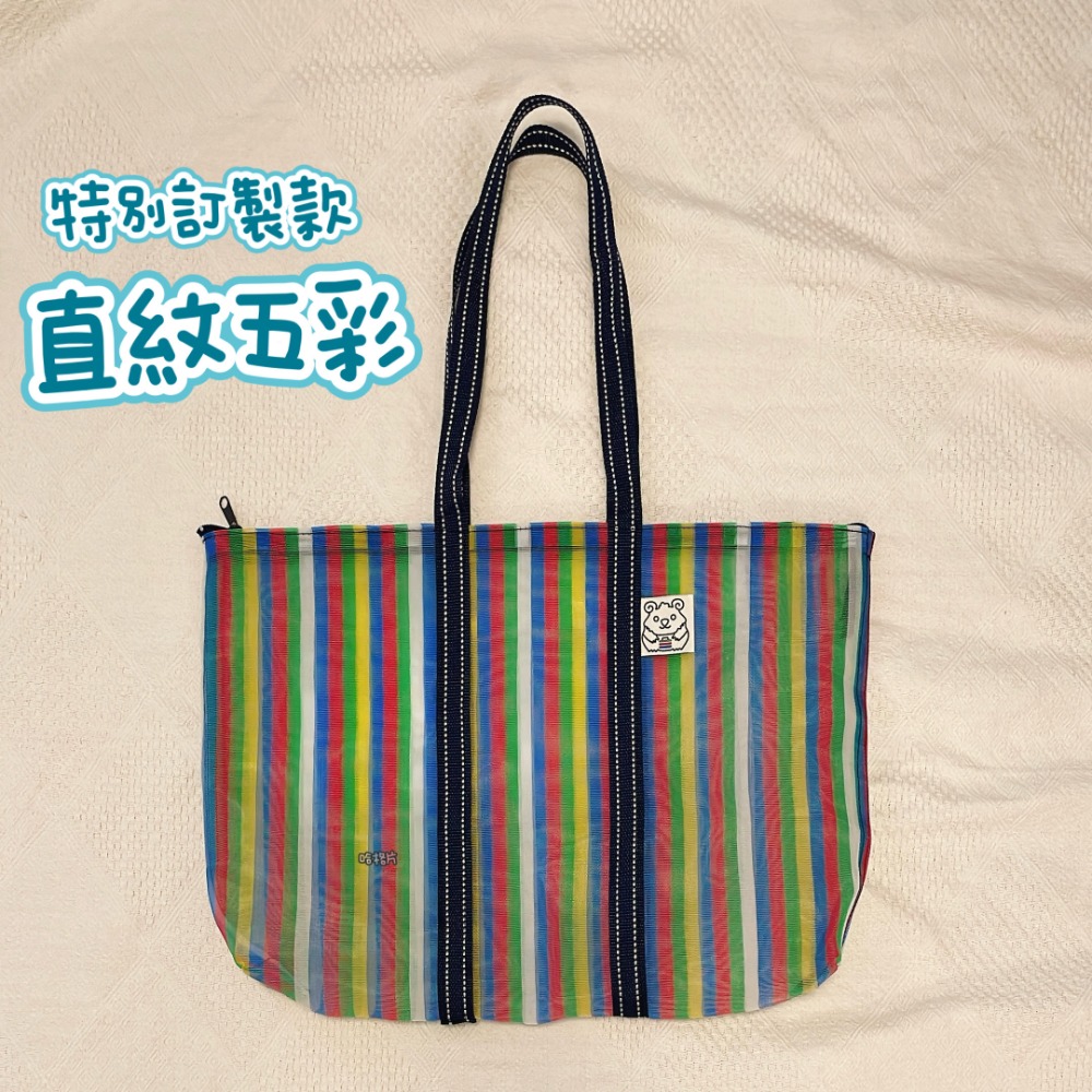 茄芷袋拉鍊 茄芷袋拉鍊款 肩背茄芷袋 茄芷袋 媽媽包 旅行包 買菜包 超市包包 游泳包 健身包 台灣製茄芷袋 拉鍊包-規格圖9
